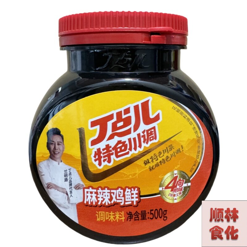 麻辣鸡膏 麻辣鸡鲜调味料 500g丁点儿烧鸡公串串麻辣烫口水鸡配料