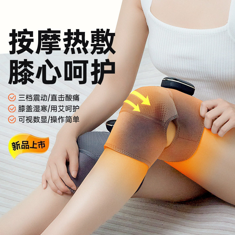 奥克斯加热按摩护膝盖关节热敷器保暖老寒腿保健护具礼物家用理疗