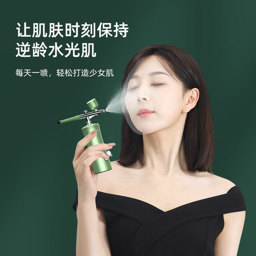 爆款注氧仪压补水喷雾手持无针水光美容导入仪蒸脸器家用注氧仪