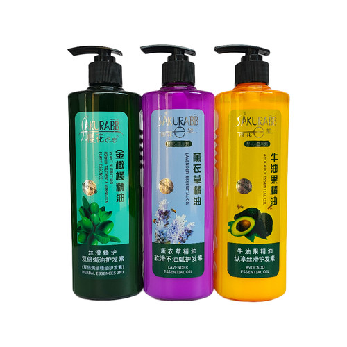 薰衣草护发素樱花e恋焗油