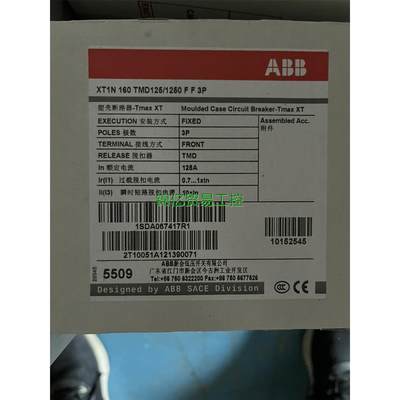 -非标价ABB塑壳断路器XT1N160 TMD125/1250 FF议价
