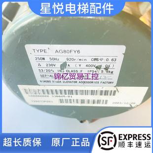 开门门电机 AG80FY6 非标价适用于300P电梯V30门机马达 电动机现