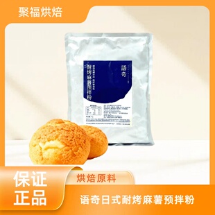西井烘焙3.0抹茶粉100g 做蛋糕曲奇饼干奶茶布丁家用烘焙原料DIY