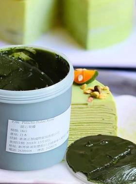 开心果酱 日本进口 正荣绿色开心果酱 无添加浓郁 100g装