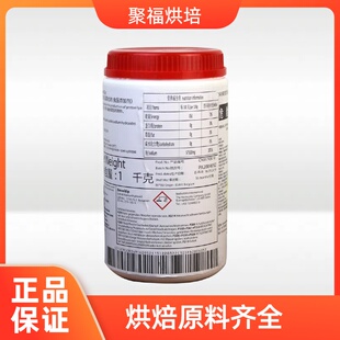 烘焙原料烘培碱焙烤林烘焙碱碱水面包原料巴伐利亚碱水包制作材料