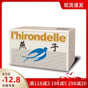 现货 燕子牌新鲜酵母500G燕牌新鲜高活性面包馒头发酵粉耐高糖