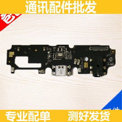 vivo尾插麦克风充电接口送话器