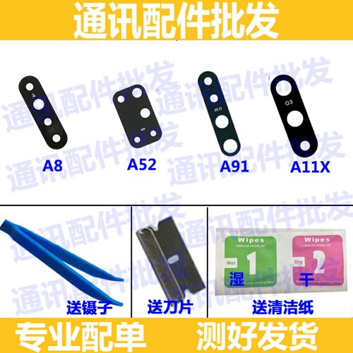 oppo手机镜面后置摄像头