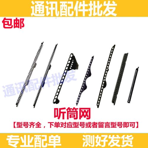 reno7se/8proReno9/10听筒网