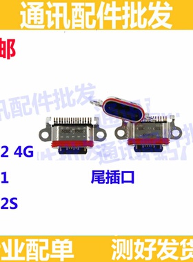 适用OPPO K3 K5 K7 A91 A92S A52 4G 尾插 充电口 USB接口 尾插口