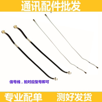 Reno7Pro天线手机尾插送话器