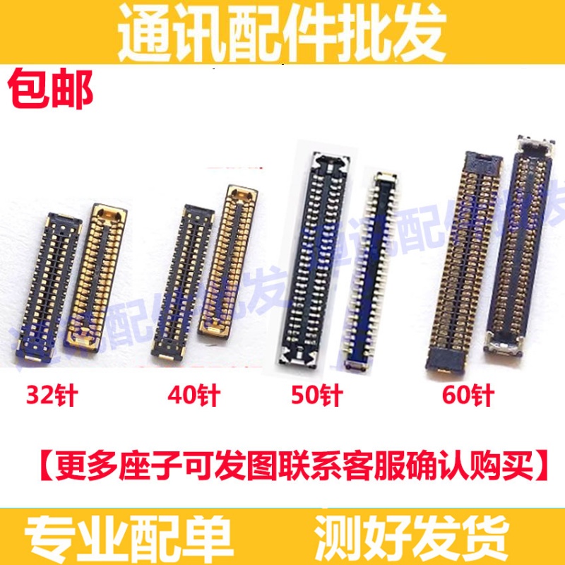 Mate60RS/非凡大师显示座