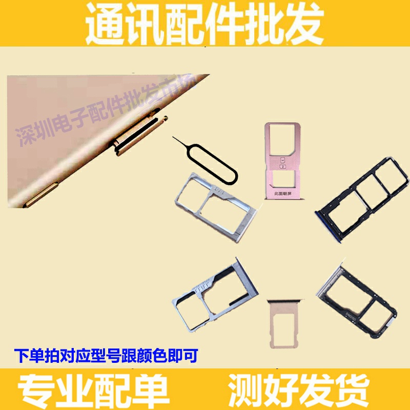 OPPO A73 a37m A53 A57 a83 a79 a59 s a77 A1 A3 A5 A71卡托卡槽-封面