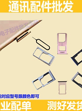 OPPO A73 a37m A53 A57 a83 a79 a59 s a77 A1 A3 A5 A71卡托卡槽