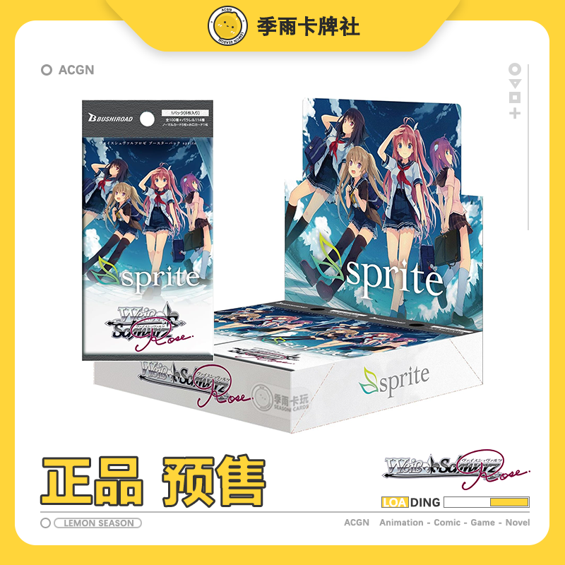 日版苍之彼方的四重奏WSR苍之彼方黑白双翼Rose  sprite雪碧社