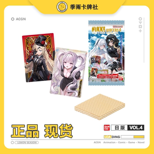 现货正版胜利女神食玩卡第四弹nikke食玩卡妮姬胜利女神周边日谷