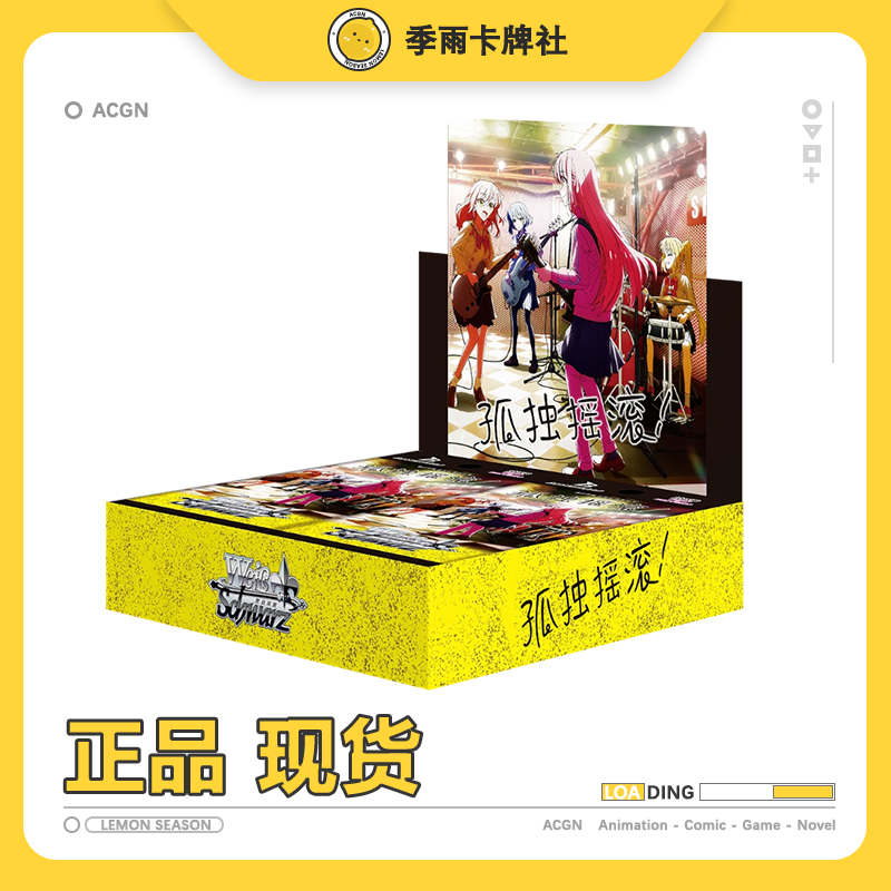 简中孤独摇滚黑白双翼孤独摇滚ws孤独摇滚补充包波奇酱周边卡牌