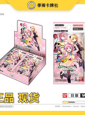 出包王女UA补充包出包王女携战之境出包王女补充包UNION ARENA