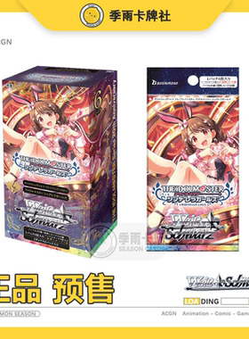 偶像大师灰姑娘女孩黑白双翼ws偶像大师补充包偶像大师灰姑娘ws