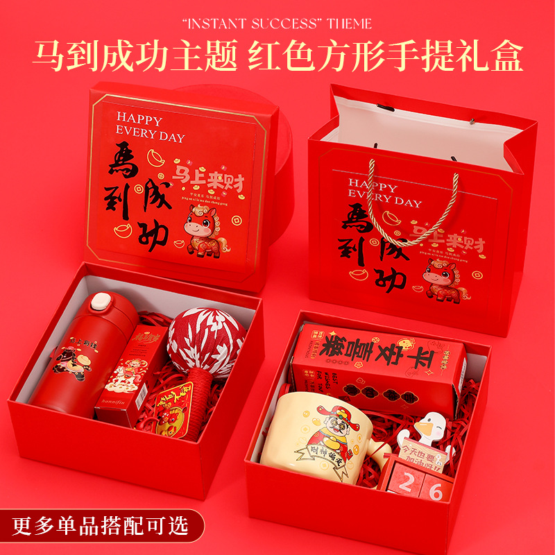 2026创意新款企业公司年会员工福利伴手礼定制实用圣诞活动小礼品