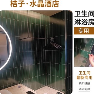 全季5.0spc石晶墙板仿瓷砖墙板锁扣拼接简易防水卫生间翻新改造