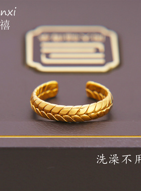 金色麦穗麻花编织开口戒指