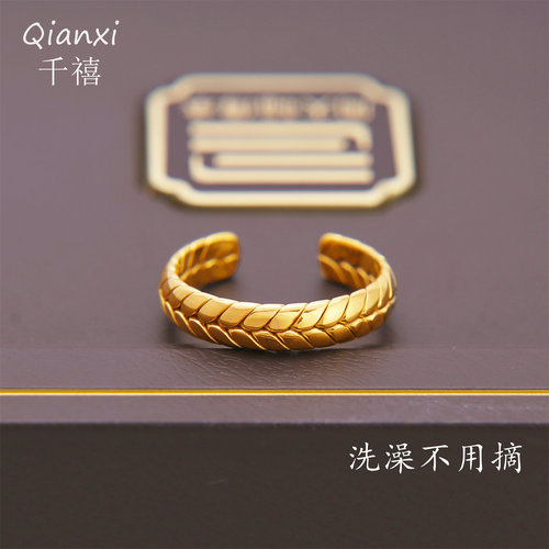 金色麦穗麻花编织开口戒指