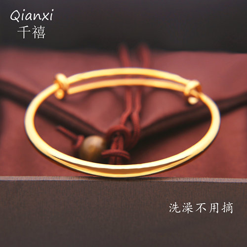 【洗手不用摘】中国金色经典活口推拉手镯可调节手环男女老少可戴