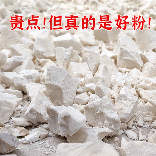 纯正红薯淀粉四川农家红苕粉颗粒番薯粉芡粉生粉炸酥肉粉家用重庆 - 封面
