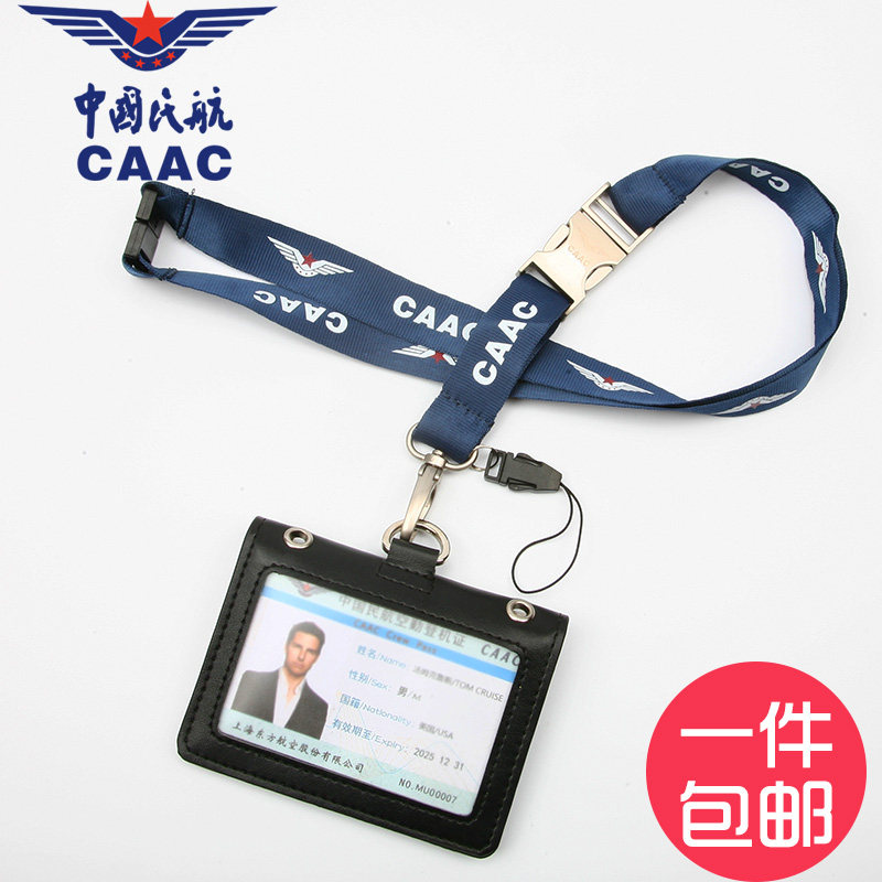 CAAC 민간 항공 여권 커버  가죽 작업 패스 카드 소지자 항공 공항 작업 카드 더블 카드 슬롯 더블 후크 끈