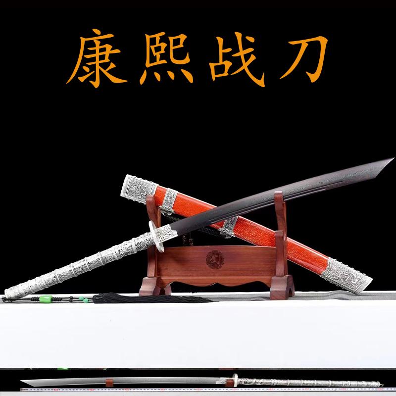 龙泉市宝刀康熙战刀长款唐横刀花刀剑