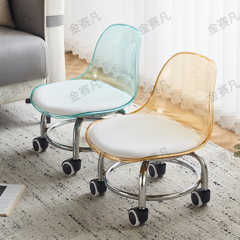 亚克力万向轮矮凳静音透明靠背