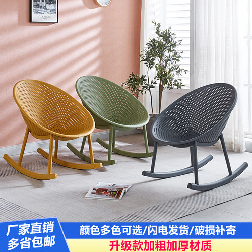 北欧家用摇摇椅简约轻奢质保5年