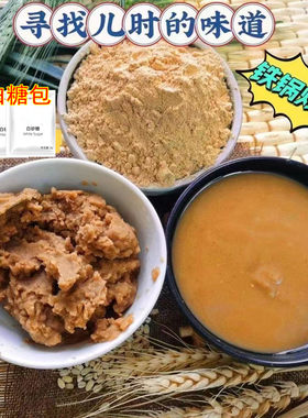 河南传统炒熟大麦粉即食冲饮
