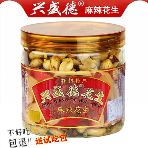 兴盛德麻辣花生米正宗开封特产