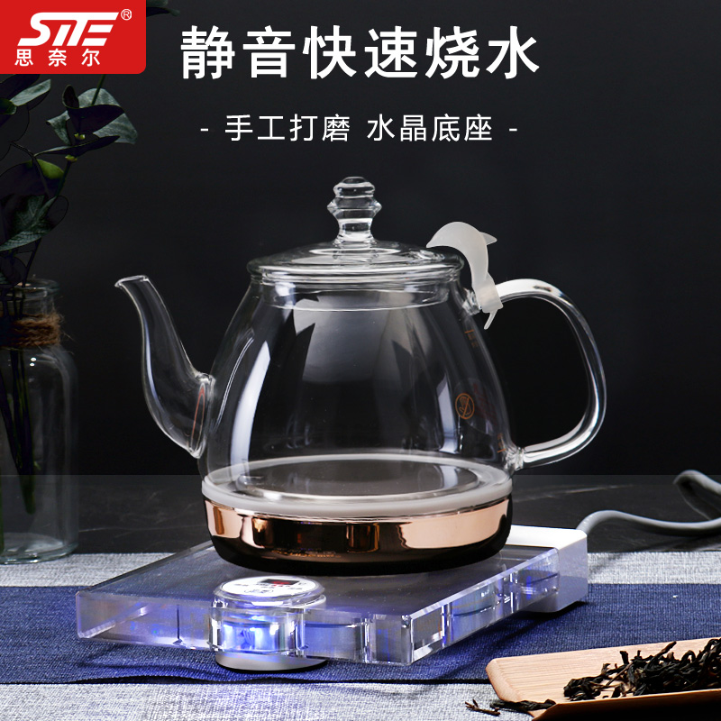 思奈尔水晶玻璃电热水壶全自动恒温泡茶专用烧水壶家用透明煮水壶