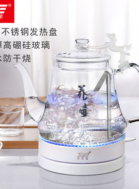 SITE/思奈尔 BL03玻璃烧水壶电热水壶家用透明自动断电快速煮茶器