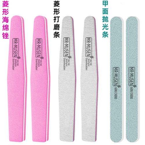 美甲修甲磨甲面抛光卸甲油套装