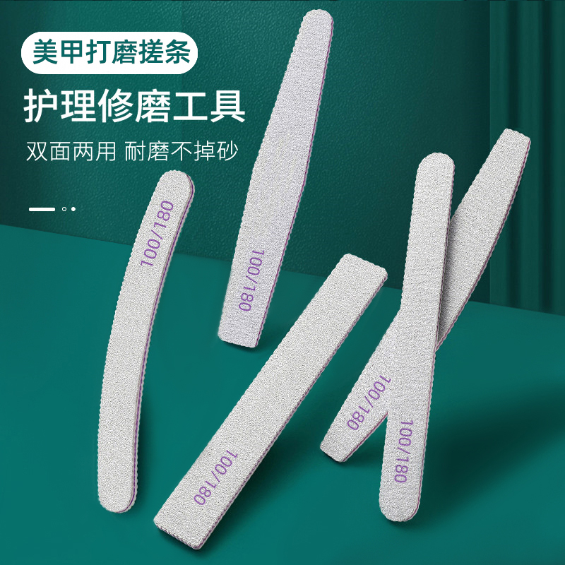 美甲搓指甲打磨条修甲条