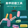 磨指甲砂条修甲美甲工具磨砂条双面指甲锉打磨条迷你海绵搓条套装