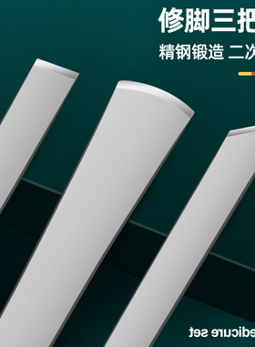 修脚刀去死皮老茧刮刀套装不锈钢指甲锉修甲条收纳盒护理使用工具