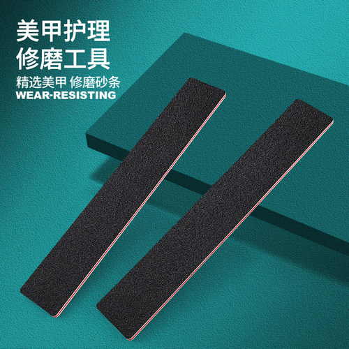 指甲锉修甲型磨甲面打磨砂条
