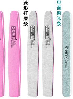 美甲修形磨甲面抛光卸甲打磨套装