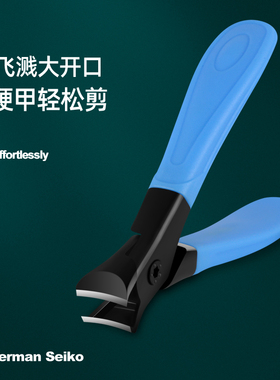 大开口指甲刀专剪灰厚甲硬趾甲指甲钳不锈钢指甲剪家用修甲工具