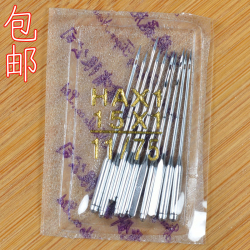 胜家电动11号脚踏配件缝纫机针