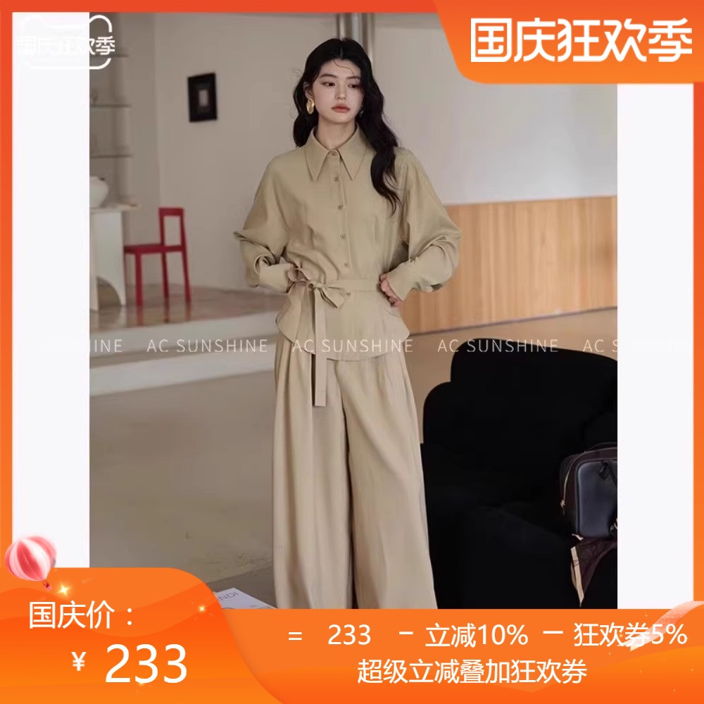 【15天内发货】ac sunshine抗皱松弛感垂坠高腰宽松通勤阔腿长裤