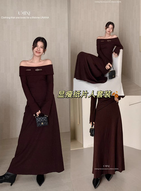 U+MINI十三行新品法式复古显瘦一字肩小衫+松紧腰半身裙套装