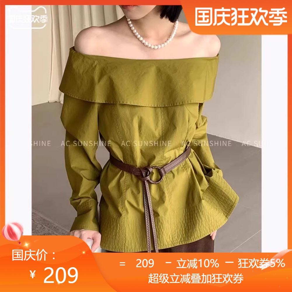 【15天内发货】ac sunshine优雅智感高支棉一字领露肩衬衫通勤