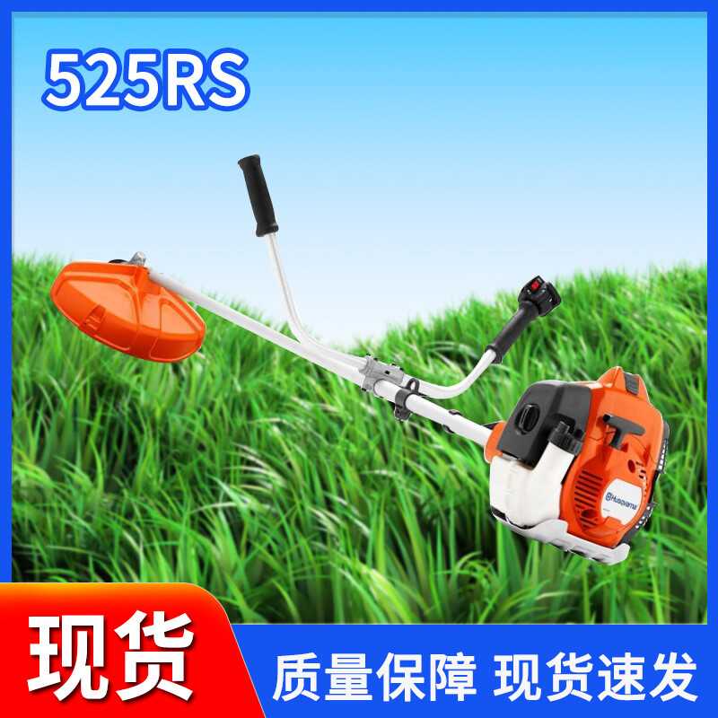 背负式正品开荒修边机富士华