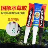 国象水草胶莫斯胶水骨架沉木苔藓莫丝水族鱼缸造景50专用慕摩透明